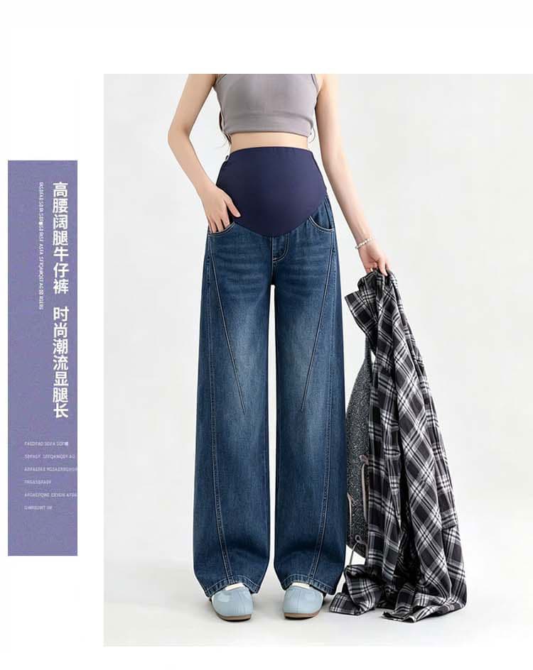 2026 년 새로운 가을 임산부 청바지 봄 가을 넓은 다리 하이웨이스트 복부 지지 데님 캐주얼 단 닝 블루 바지 상세 이미지 6