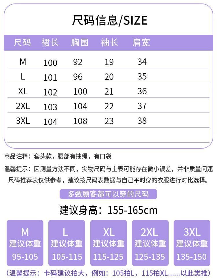 여성 드레스 여름 2026 년 새로운 여름 드레스 작은 키 멜빵 페이크 레이어드 반팔 슬립 여름 품격 치마 상세 이미지 1