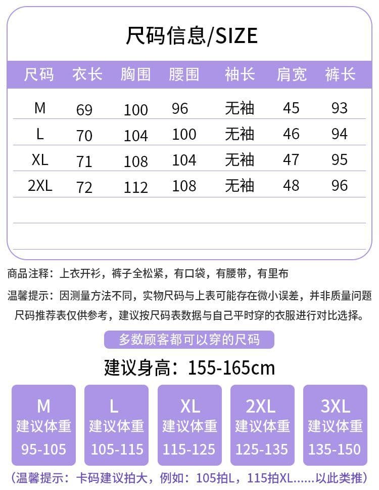 오래된 돈 바람 품격 벨트 맨위 와이드 레그 팬츠 세트 두 조각 여성 세트 여름 2026 새로운 한 부서 착용 가져 가라. 상세 이미지 1