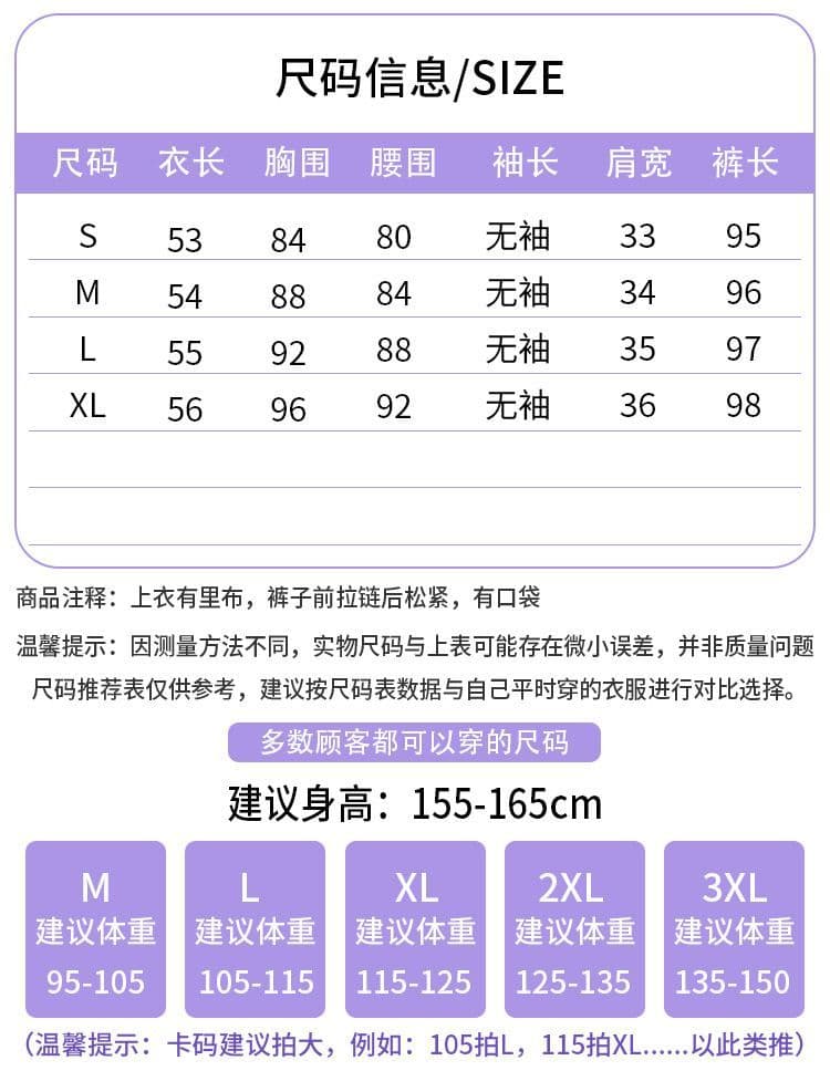 새로운 2026 여름 빛 럭셔리 품격 연령 감소 패션 세트 여성 몸매 가꾸기 슬림해 보이는 프랑스식 작은 키 투피스 세트 트렌디 상세 이미지 1