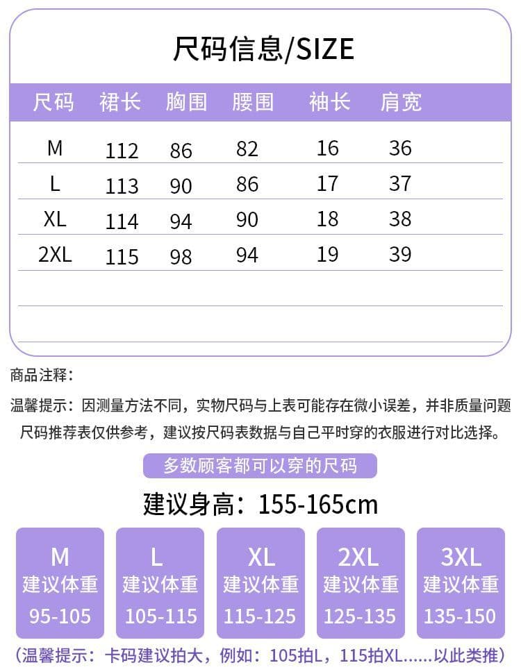 2026 프랑스식 레트로 여름 꽃무늬 여성 드레스 새로운 품격 허리 수축 슬림해 보이는 부드러운 롱 스커트 상세 이미지 1