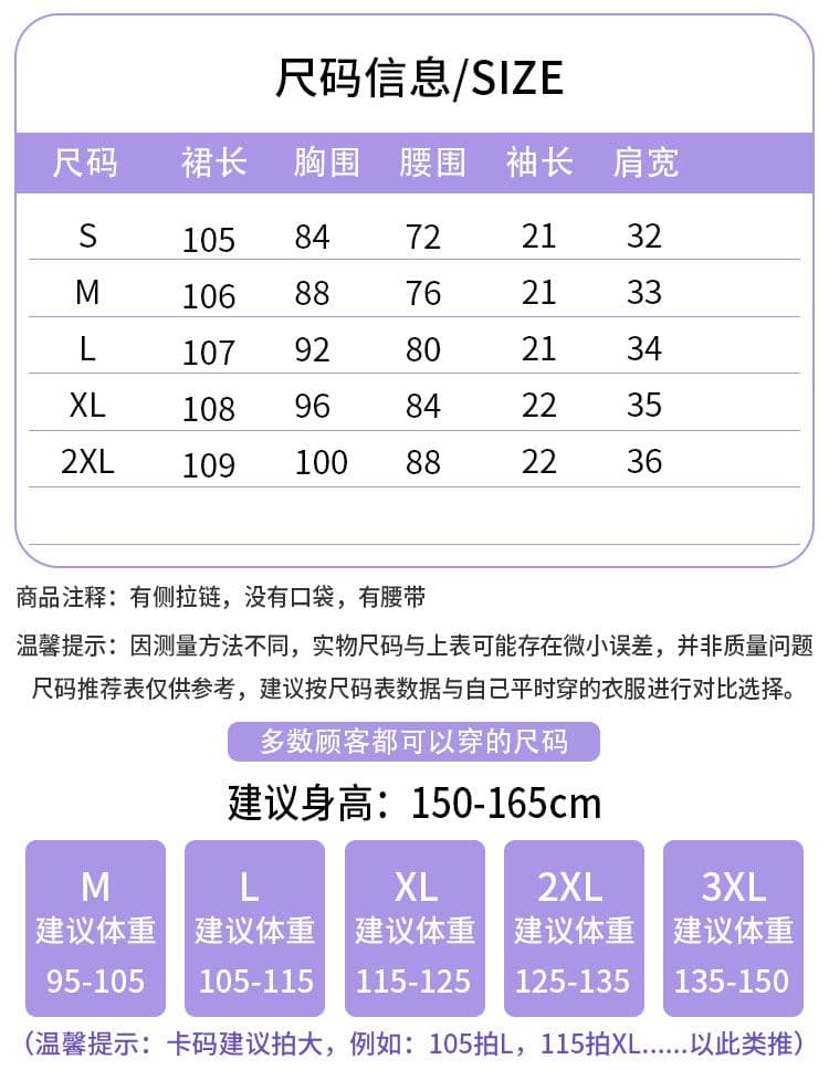 여름 프랑스식 꽃무늬 드레스 2026 새로운 작은 키 화이트 여성 해변가 휴가 슬림해 보이는 무릎 아래 길다 치마 상세 이미지 1