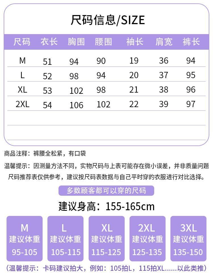 새로운 한국 스타일 디자인 센스 쉬폰 프린트 티셔츠 맨위 캐주얼 얇은 스타일 여름 루즈핏 와이드 레그 팬츠 두 조각 여성 세트 상세 이미지 1
