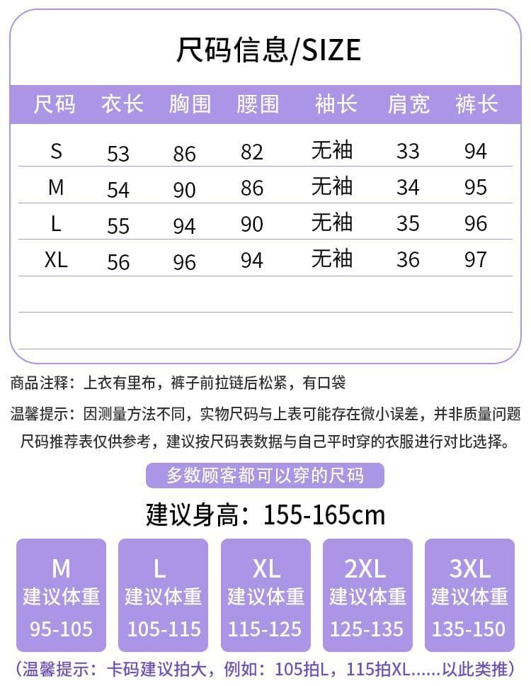 레트로 빛 럭셔리 여름 2026 민소매 베스트 와이드 레그 팬츠 세트 한 부서 슬림해 보이는 연령 감소 캐주얼 운동 투피스 세트 상세 이미지 1