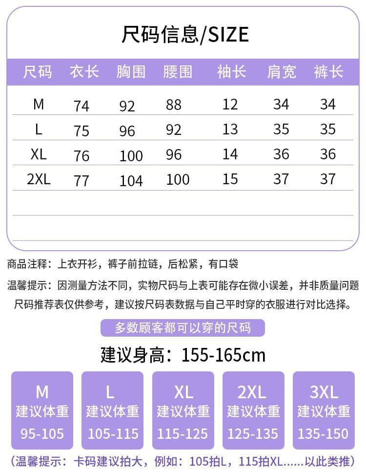 2026 착용 가져 가라. 새로운 전체 집합 여름 학원 스타일 연령 감소 작은 키 오프숄더 데님 셔츠 반바지 세트 여성 상세 이미지 1