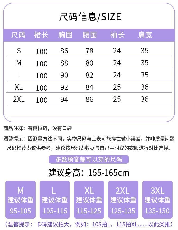 새로운 2026 멜빵 드레스 여름 드레스 올해 인기 패션 여성 대양 품격 연령 감소 가짜 2 피스 슈트 치마 상세 이미지 1