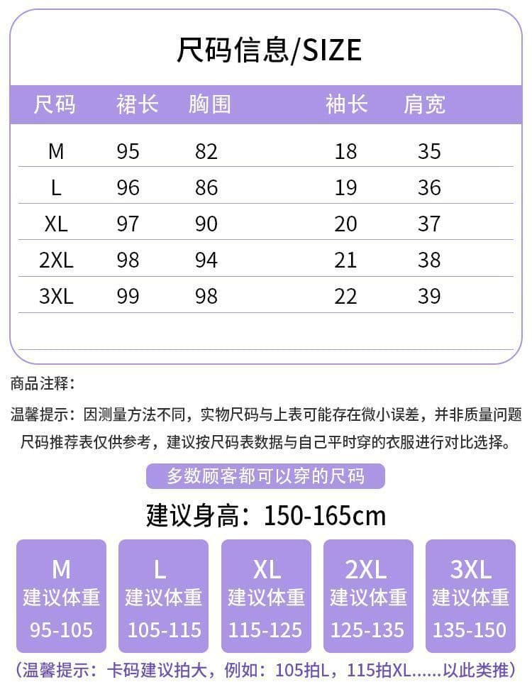 새로운 여름 2026 연가 두 조각 멜빵 여성 드레스 작은 키 루즈핏 표지 배 Chic 고유 한 치마 상세 이미지 1