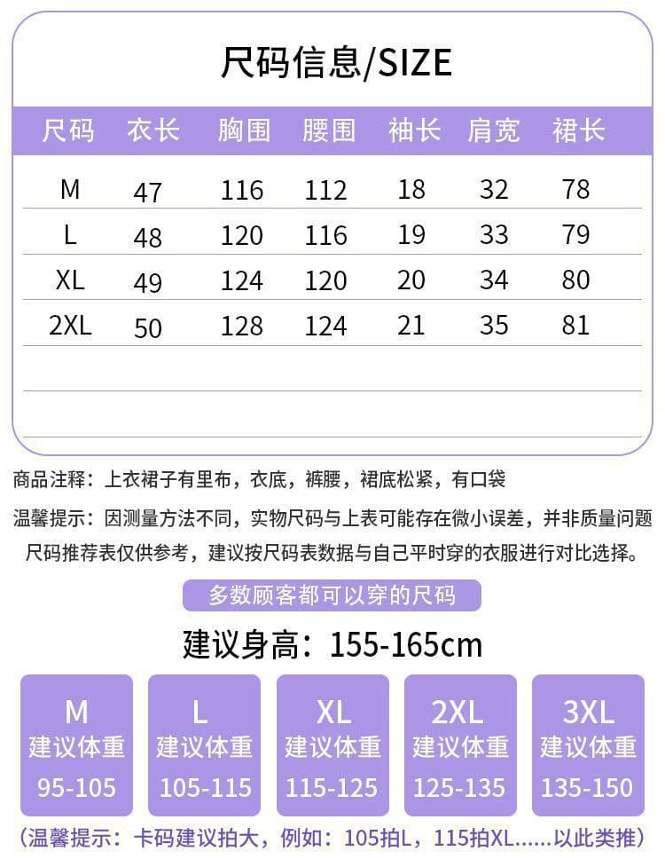 2026 새로운 반팔 맨위 반신 스커트 두 조각 여성 세트 여름 패션 품격 외국 가스 연령 감소 세트 드레스 전체 집합 상세 이미지 1
