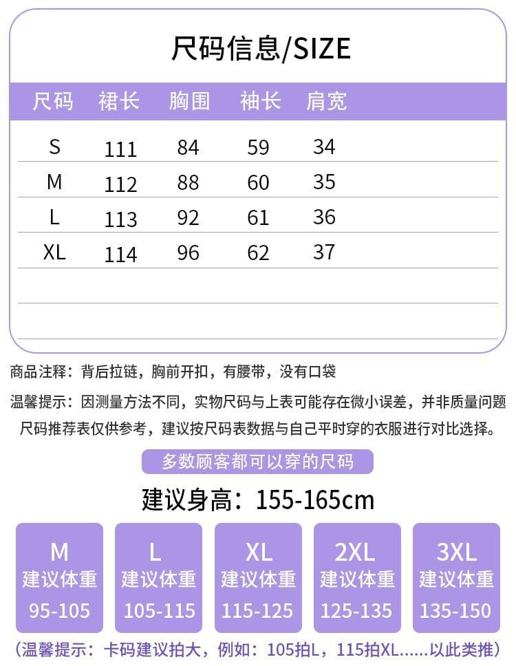 2026 봄 가을 새로운 프랑스식 코듀로이 긴팔 여성 드레스 자이언트 잘 생긴 레이스 조각 레트로 롱 스커트 상세 이미지 1