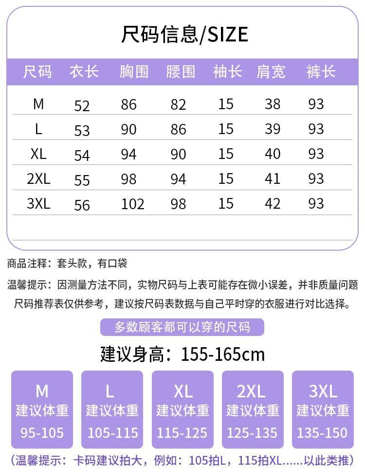 2026 새로운 연령 감소 전체 집합 착용 가져 가라. 빛 요리 한 바람 맨위 넓은 다리 치마바지 표지 고기 슬림해 보이는 폭발 투피스 세트 상세 이미지 1