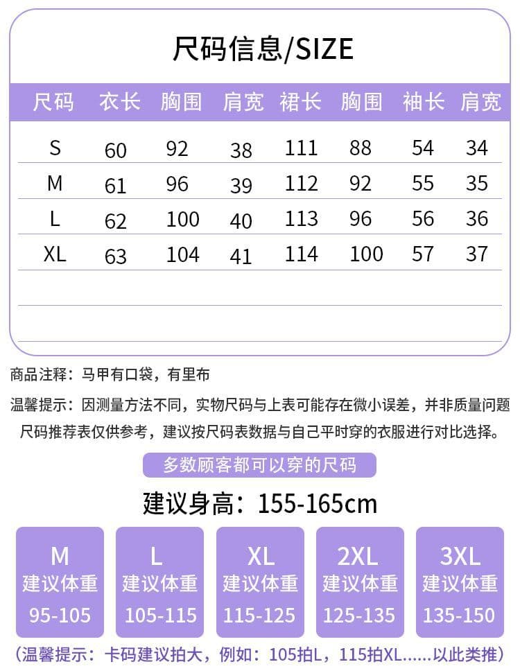 2026 인기 폭발 미니멀리즘 봄 가을 연령 감소 오래된 돈 바람 베스트 긴팔 후드티 드레스 투피스 슈트 여성 상세 이미지 1