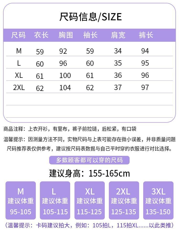 2026 새로운 품격 봄 가을 미니멀리즘 배색 레이스업 세트 여성 고급 센스 와이드 레그 팬츠 투피스 세트 외국 가스 상세 이미지 1
