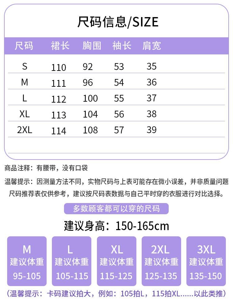 품격 드레스 2026 봄 가을 새로운 지성 우아함 센스 슬림해 보이는 다용도 선택하지 마라. 사람들 치마 아이들 상세 이미지 1
