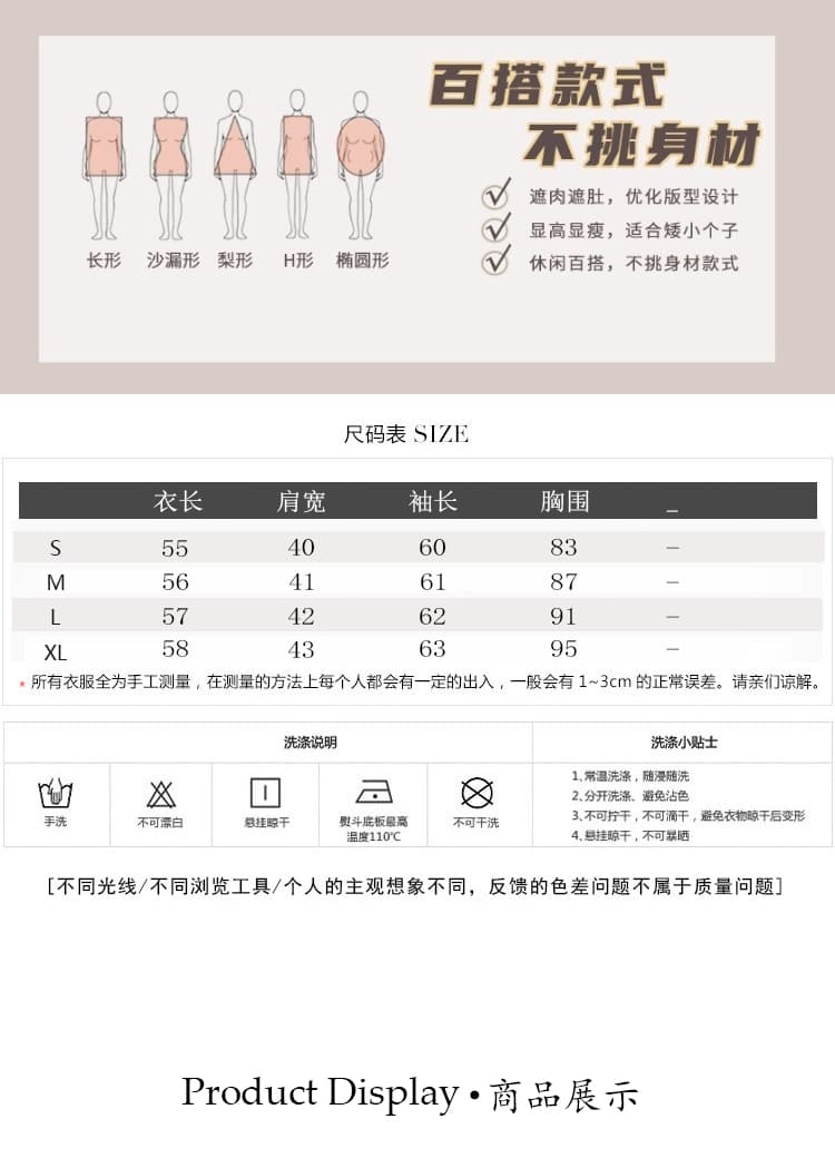 chao 수준 추천 메이 스와 보라색 디스플레이 흰 양 물 라 사비 르 플러시 스웨터 여자 겨울 한 부서 분위기 센스 풀오버 니트 스웨터 상세 이미지 2