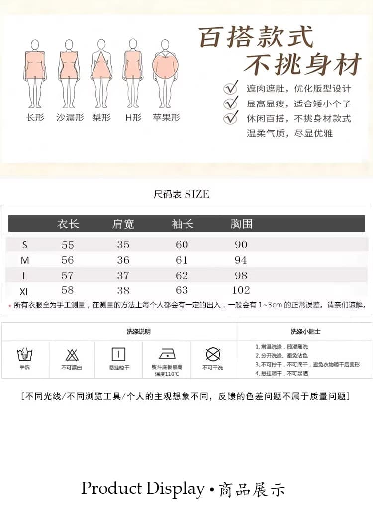2026 봄 새로운 고급 센스 chic Chic 품격 다용도 패션 화이트 망사 패치워크 만나는 맨위 여성 상세 이미지 1