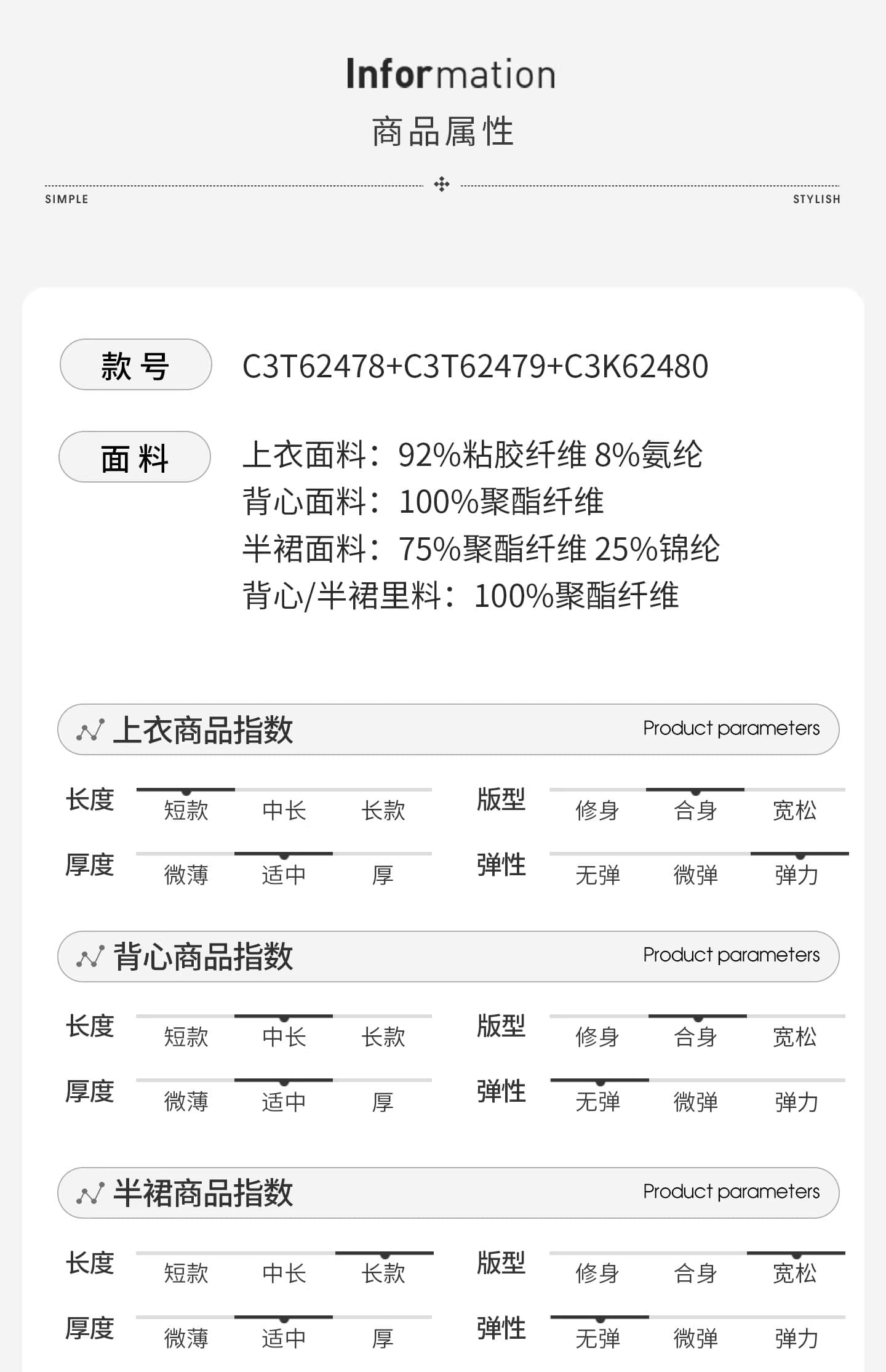2026 봄 여름 새로운 한 부서 착용 가져 가라. 화이트 다용도 티셔츠 행침 목 도트 무늬 조끼 한 마디 반신 스커트 3종 세트 상세 이미지 1