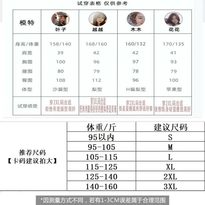 부드러운 바람 페이크 레이어드 긍정적 인 어깨 반팔 티셔츠 여성 2026 여름 새로운 지방 mm 외국 가스 순면 배색 패치워크 맨위 상세 이미지 1