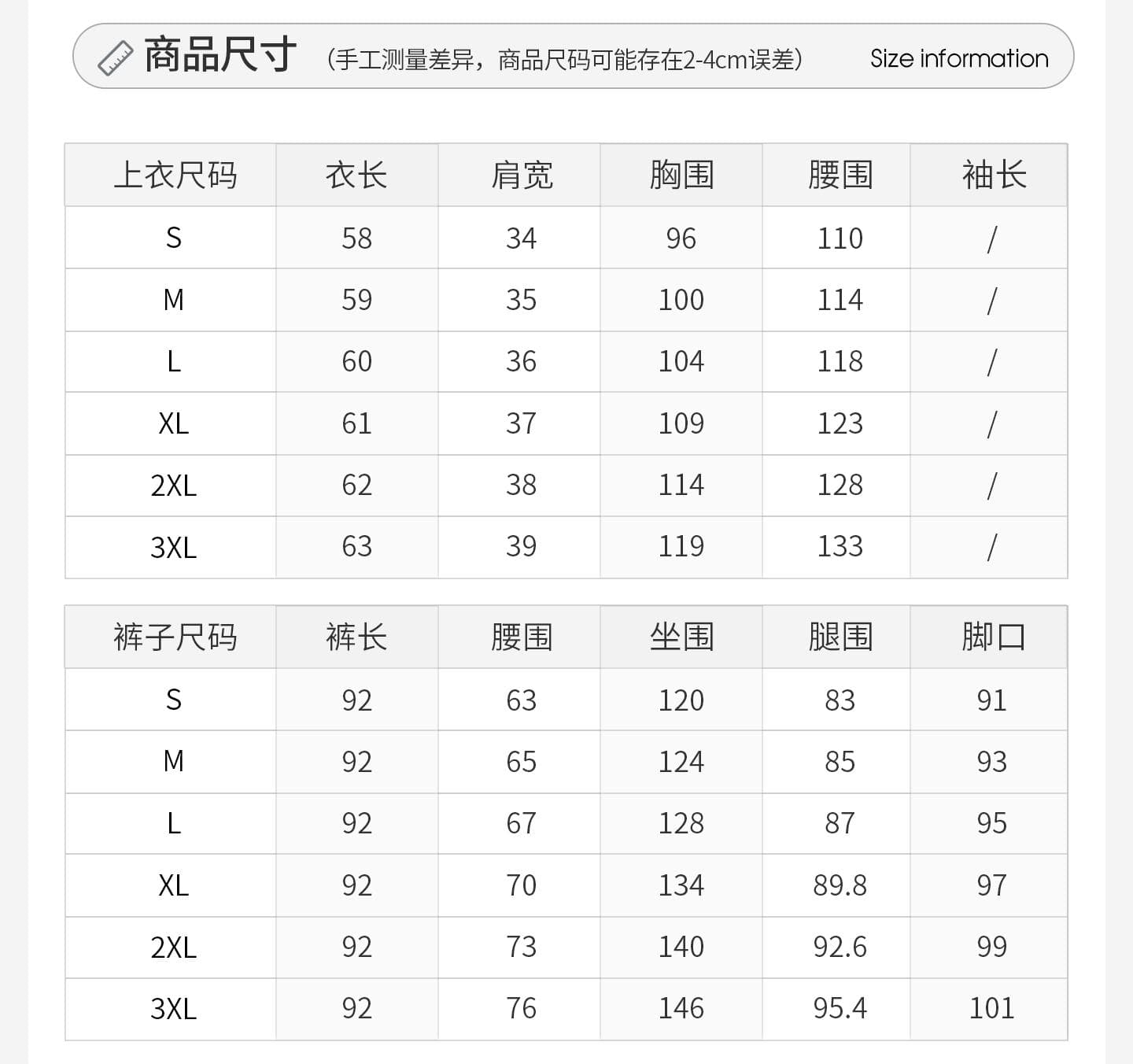 자이언트 잘 생긴 고유 한 아름다운 아름다운 투피스 슈트 민소매 맨위 바지 여성 2026 새로운 여름 한 부서 착용 가져 가라. 상세 이미지 3