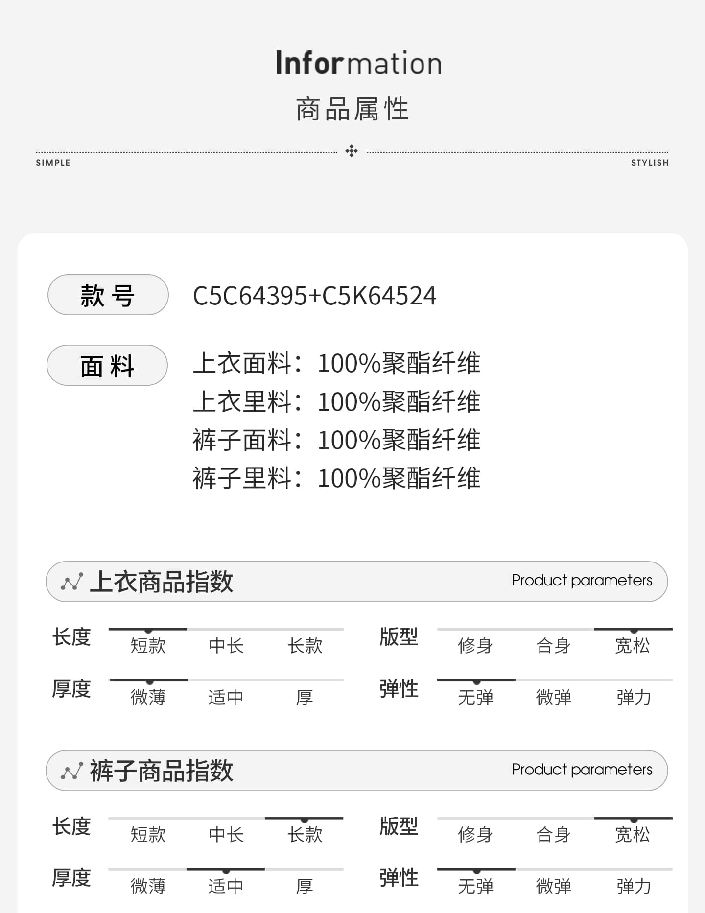 작은 날다 소매 커피 색상 맨위 코디 핑크색 쉬폰 와이드 레그 팬츠 치마 투피스 세트 자이언트 잘 생긴 초여름 착용 가져 가라. 전체 집합 상세 이미지 2