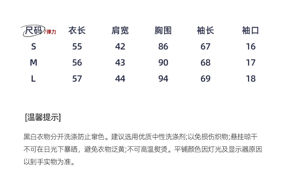 파란색 V넥 배색 스트라이프 긴팔 니트 오픈 가디건 여성 2026 가을 몸매 가꾸기 슬림해 보이는 캐주얼 맨위 상세 이미지 3