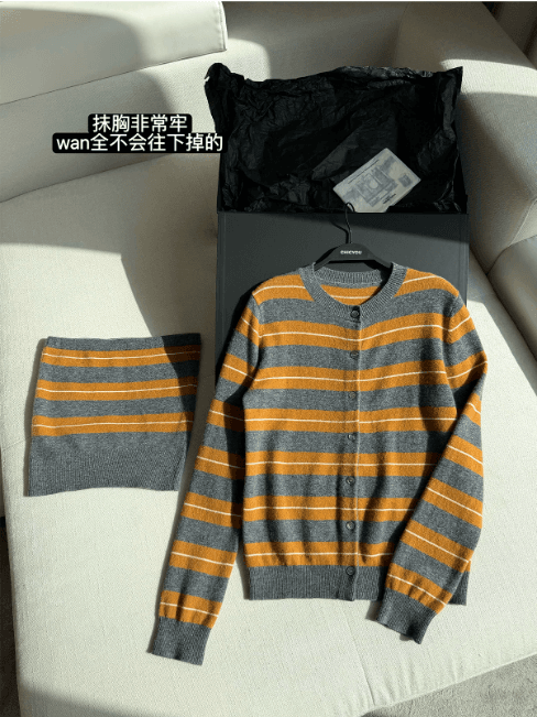 chicyou miu 부서 세련된 슈퍼 색상 일치 회색 주황색 스트라이프 니트 튜브탑 반팔 오픈 가디건 상세 이미지 1