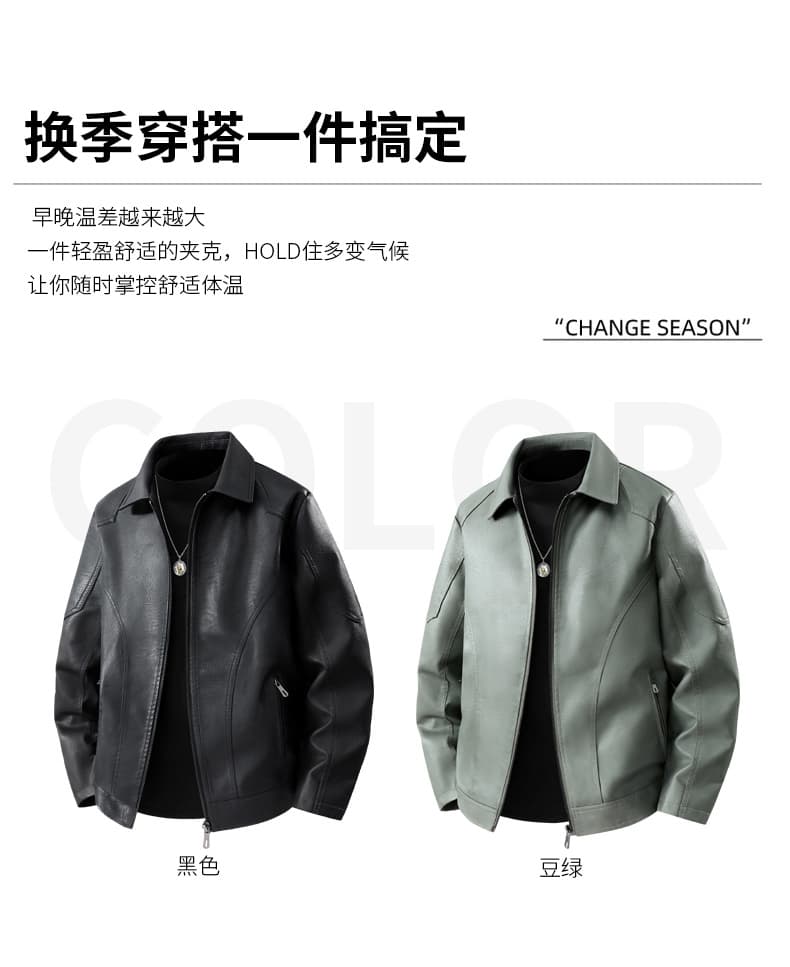 가죽 재킷 폴로 칼라 재킷 재킷 청년 트렌드 가을 겨울 새로운 국경 간 대외 무역 남성 패션 비즈니스 가죽 자켓 남자 상세 이미지 3