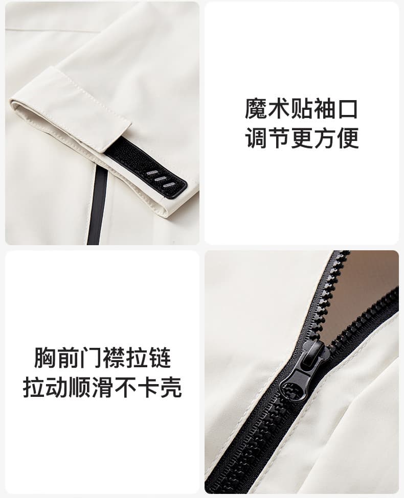 봄 켜기 새로운 커플 자켓 방수 후드 캐주얼 다용도 남녀 야외 등산 방풍 재킷 상세 이미지 21