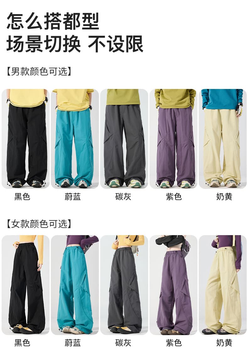 새로운 캐주얼 바지 아웃도어 팬츠 낙하산 병 바지 워크웨어 팬츠 아메리칸 조수 브랜드 캐주얼 루즈핏 바지 남녀 같은 단락 상세 이미지 10
