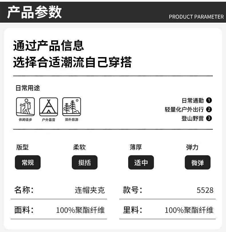 남성 재킷 봄 가을 새로운 후드 워크웨어 재킷 남자 자켓 봄 드레스 조수 브랜드 맨위 남자 야외 바람막이 상세 이미지 7