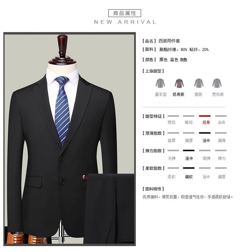 정장 세트 남성 대학생 공무원 비즈니스 면접 긍정적 인 로드 중 결혼 신랑 최고의 남자 정장 투피스 세트 상세 이미지 4