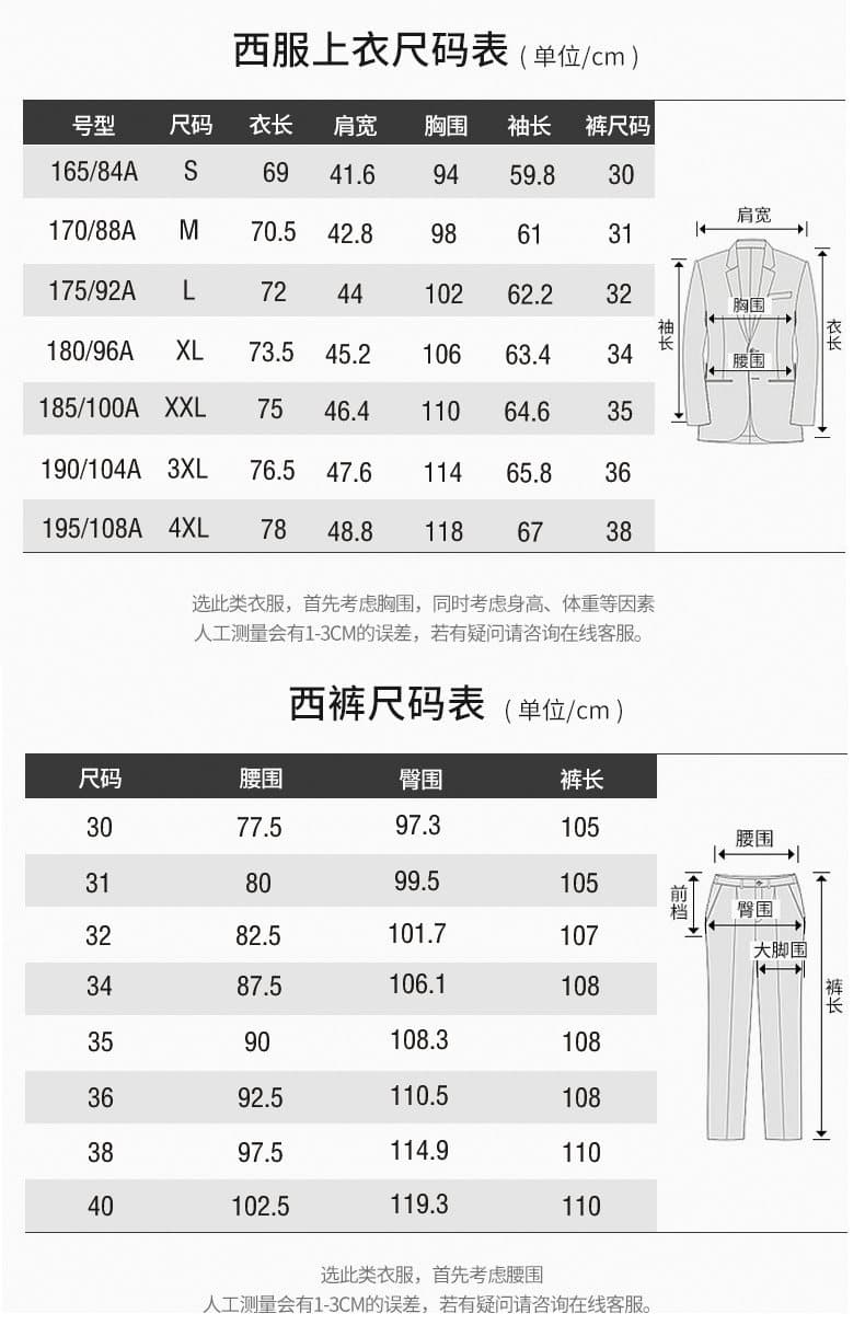 정장 세트 남성 대학생 공무원 비즈니스 면접 긍정적 인 로드 중 결혼 신랑 최고의 남자 정장 투피스 세트 상세 이미지 8