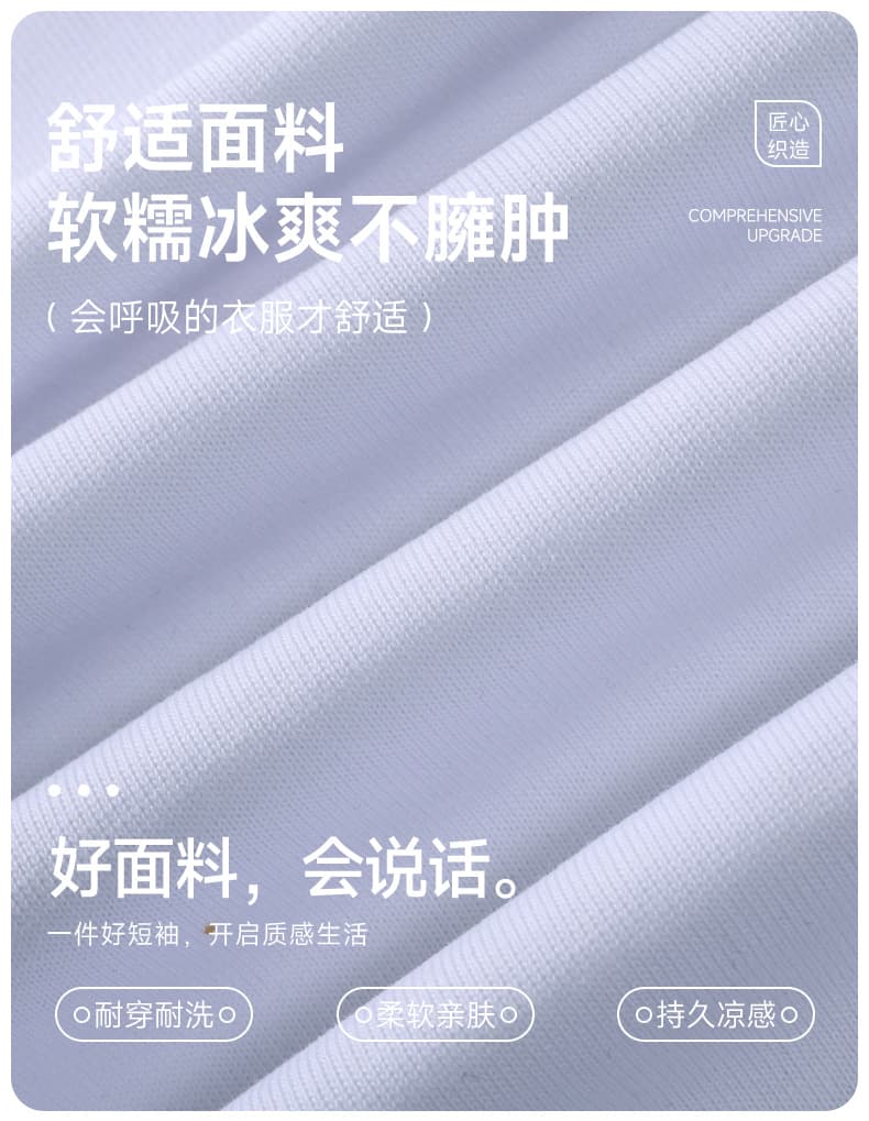 순면 새로운 여름 남자 트렌드 루즈핏 조수 브랜드 반팔 티셔츠 맨위 5 점 소매 라운드 넥 반소매 티셔츠 상세 이미지 4
