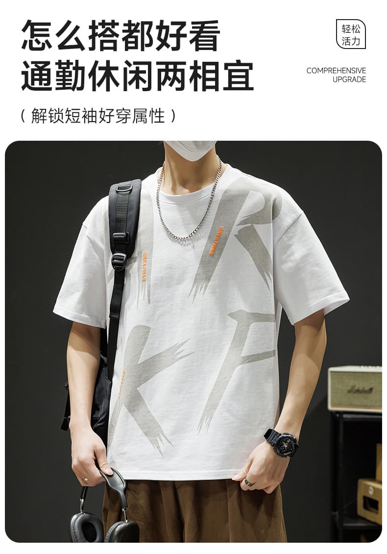 순면 새로운 여름 남자 트렌드 루즈핏 조수 브랜드 학생 반팔 티셔츠 맨위 5 점 소매 라운드 넥 반소매 티셔츠 상세 이미지 7