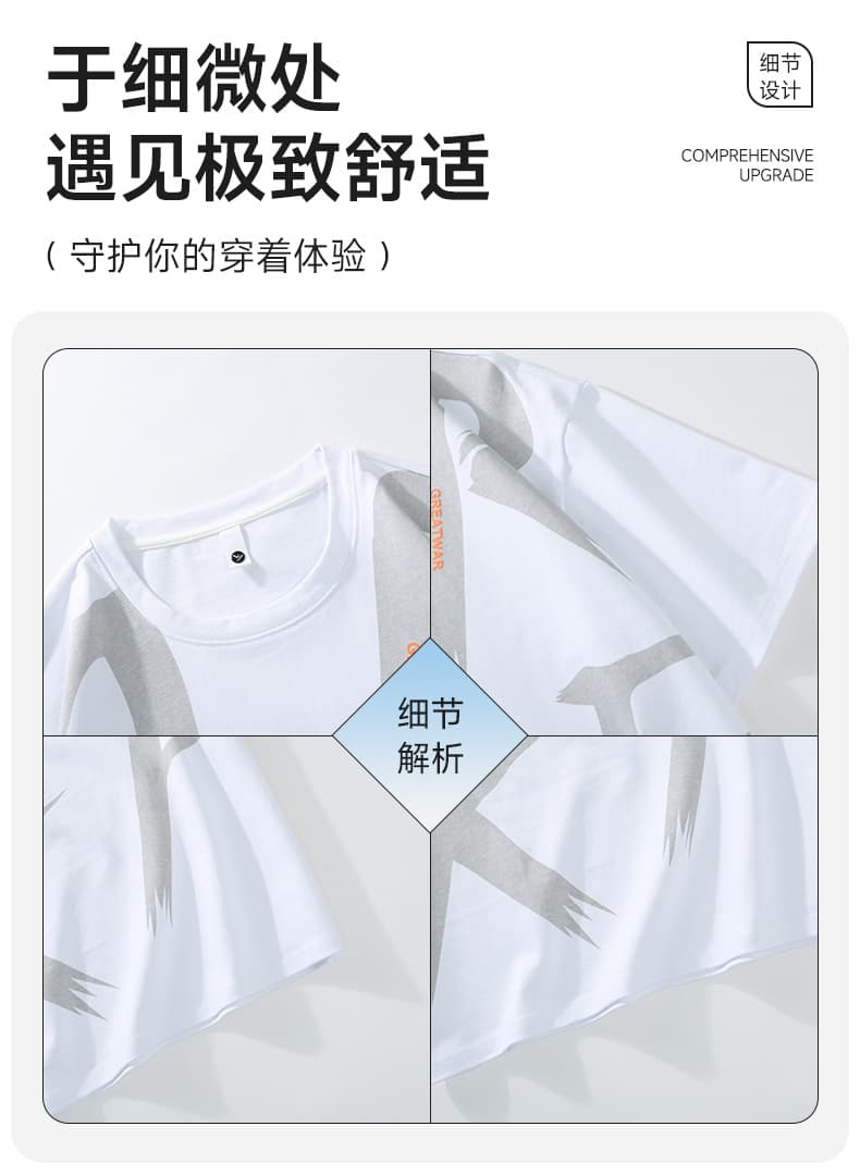순면 새로운 여름 남자 트렌드 루즈핏 조수 브랜드 학생 반팔 티셔츠 맨위 5 점 소매 라운드 넥 반소매 티셔츠 상세 이미지 10