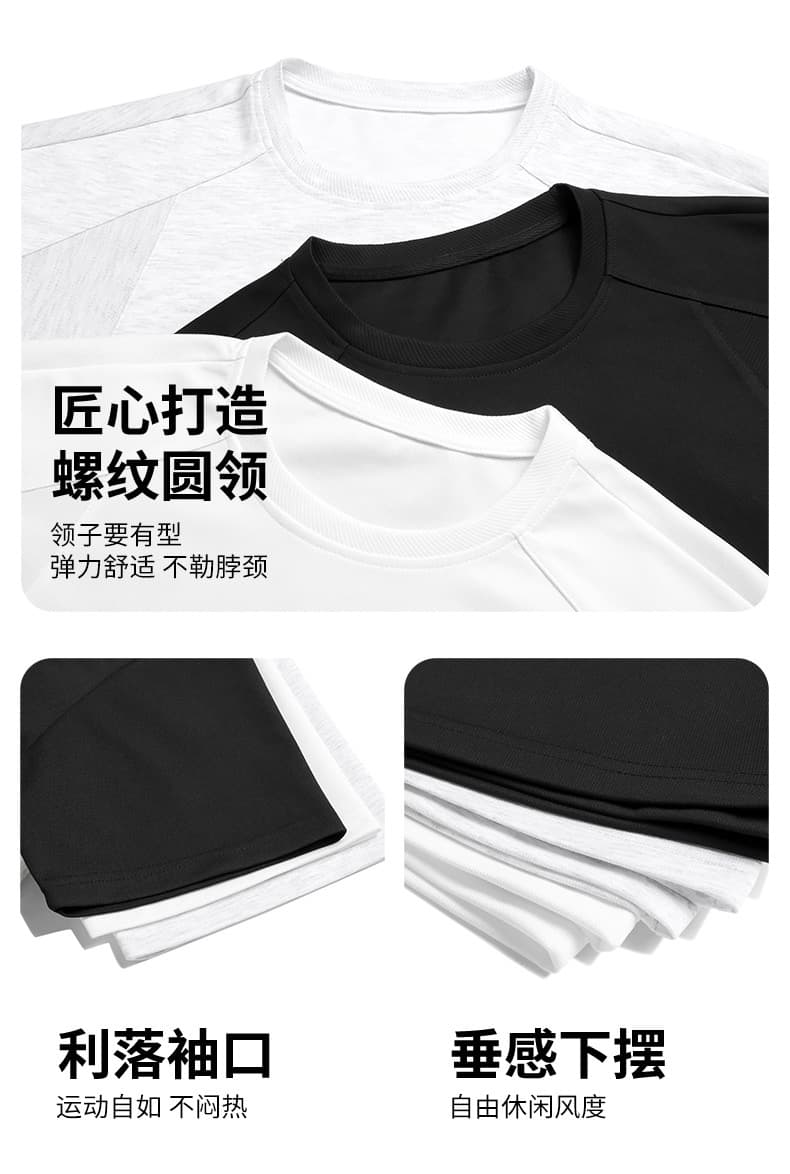 260 그램 갱신 산소 면 청소년 미니멀리즘 여름 새로운 캐주얼 스포츠 슈트 상세 이미지 6