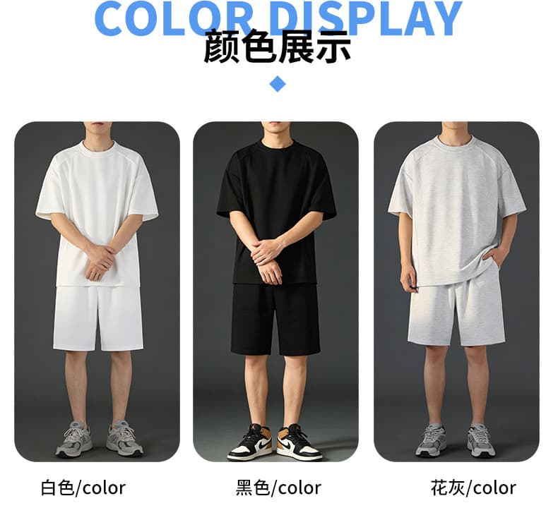 260 그램 갱신 산소 면 청소년 미니멀리즘 여름 새로운 캐주얼 스포츠 슈트 상세 이미지 9