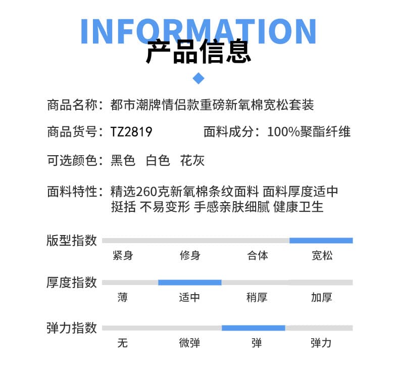 세트 반팔 반바지 두 조각 캐주얼 새로운 산소 면 운동 조수 브랜드 두 바 삽입 어깨 소매 패치워크 색상 루즈핏 세트 상세 이미지 10