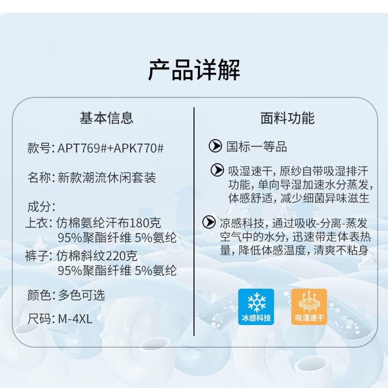 새로운 세트 여름 반팔 세트 남자 얼음 실크 티셔츠 반바지 운동 반바지 남성 짧은 세트 여름 티셔츠 반사 기사 상세 이미지 3