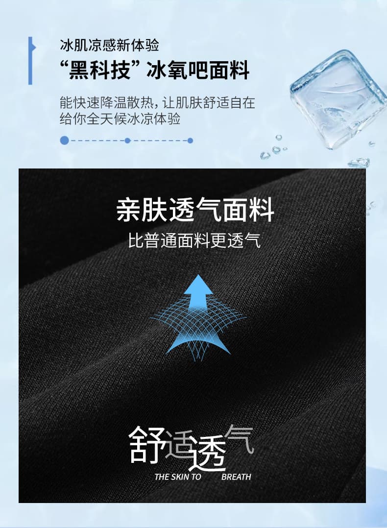 새로운 세트 여름 반팔 세트 남자 얼음 실크 티셔츠 반바지 운동 반바지 남성 짧은 세트 여름 티셔츠 반사 기사 상세 이미지 4