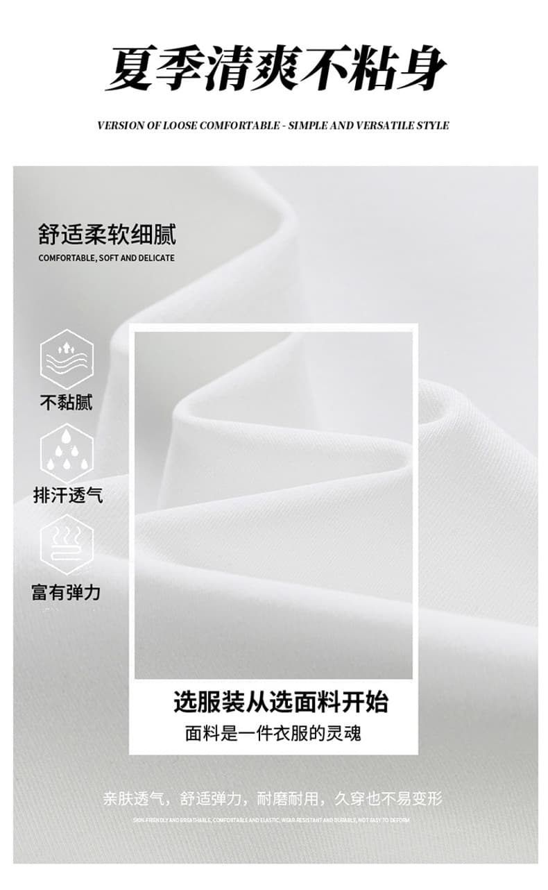 여름 새로운 미니멀리즘 편안함 남성 세트 반팔 반바지 세트 상세 이미지 3