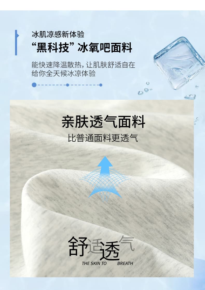 여름 새로운 높음 폭탄 차가운 면 케이블 루오 Na 구름 그림자 면 배색 핫셀블라드 선 반팔 캐주얼 세트 상세 이미지 3