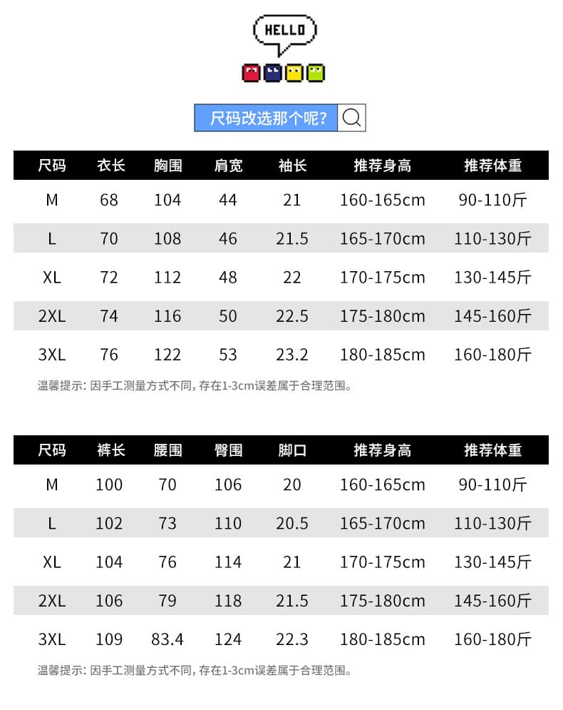 여름 새로운 높음 폭탄 차가운 면 케이블 루오 Na 구름 그림자 면 배색 핫셀블라드 선 반팔 캐주얼 세트 상세 이미지 9