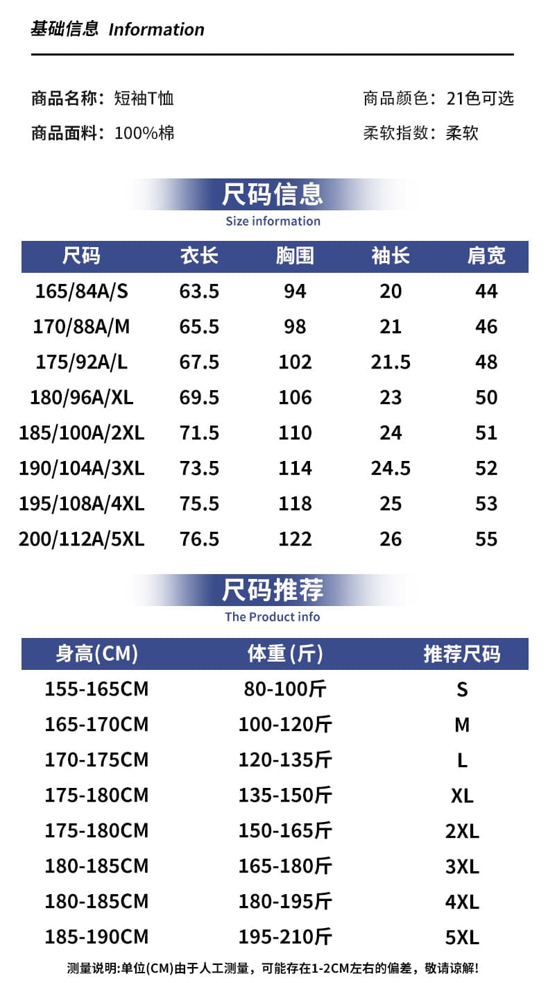 순면 남자 조수 브랜드 티셔츠 순면 여성용 짧은 소매 남자 캐주얼 운동 커플 그룹 유니폼 작업복 높은 품질 티셔츠 상세 이미지 8