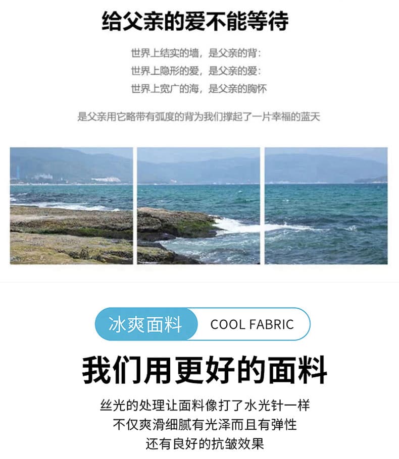 남자 캐주얼 얼음 실크 반팔 반바지 POLO 셔츠 남자 티셔츠 반바지 여름 중년 아빠 세트 상세 이미지 3