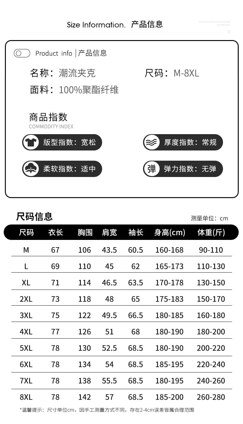 가을 겨울 새로운 커플 자켓 빅 사이즈 수 있습니다. 언 로딩 모자 남자 야외 등산 방수 방풍 털이 있는 재킷 남자 상세 이미지 12