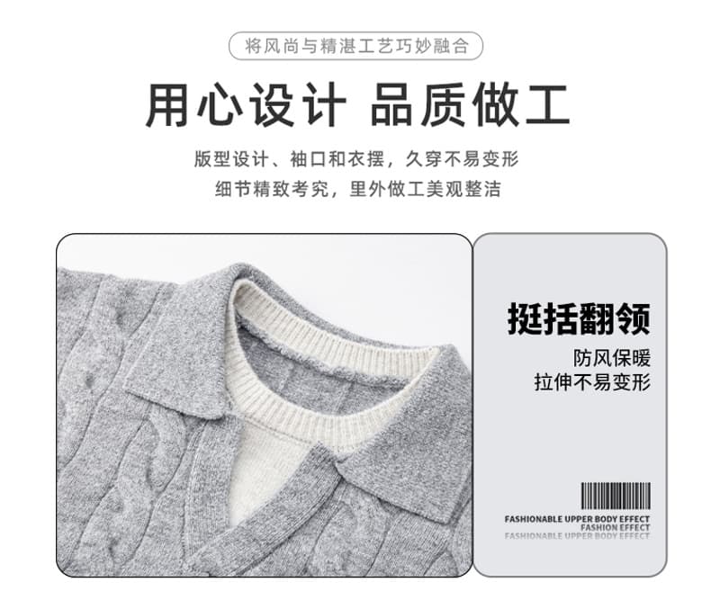 가을 겨울 새로운 꽈배기 페이크 레이어드 폴로 칼라 스웨터 가을 겨울 남자 트렌드 악당 잘 생긴 두꺼운 보온 니트 캐주얼 맨위 상세 이미지 9