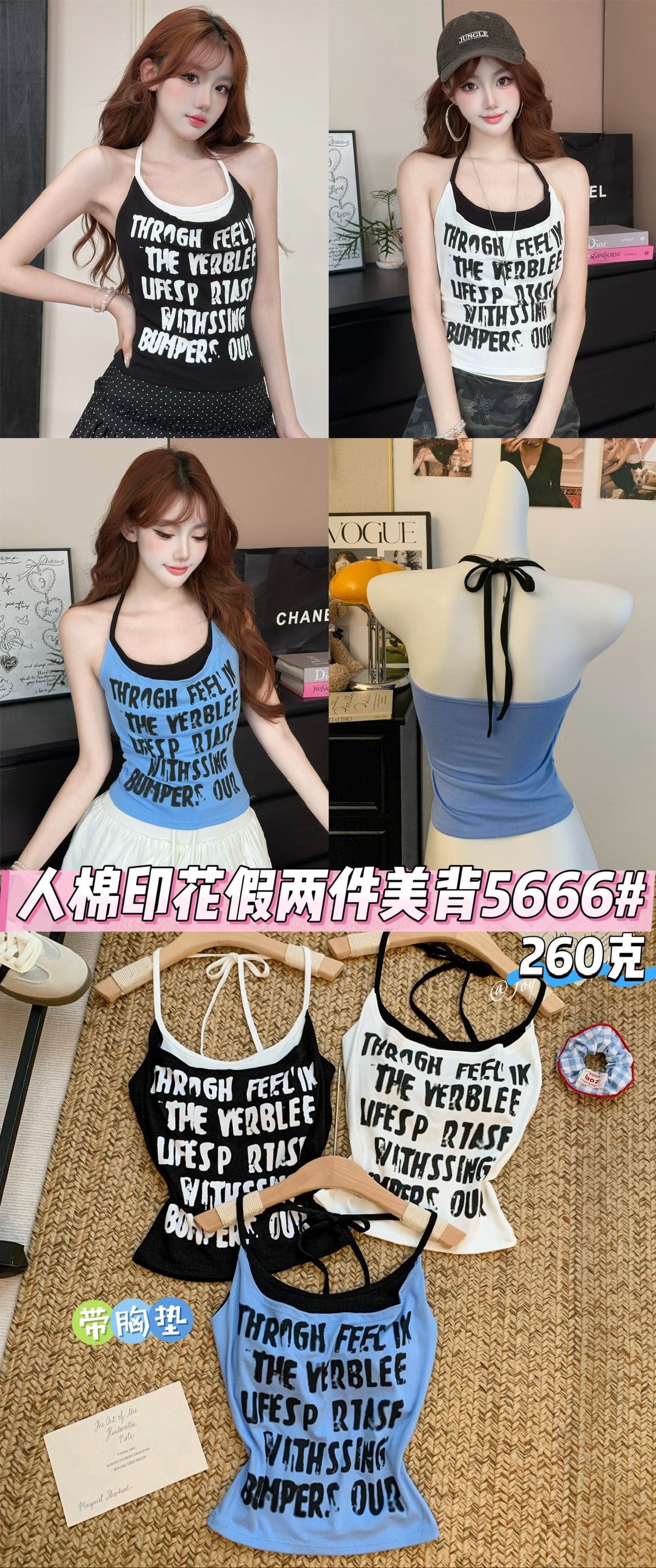 달콤한 자매 슬림해 보이는 다용도 알파벳 프린트 작은 대중 행침 목 디자인 조끼 여름 여성 의류 새로운 몸매 가꾸기 맨위 상세 이미지 25