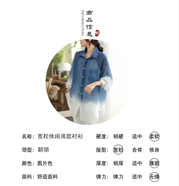 실사 여성 의류 루즈핏 긴팔 캐주얼 다용도 싱글 줄 버튼 셔츠 상세 이미지 9