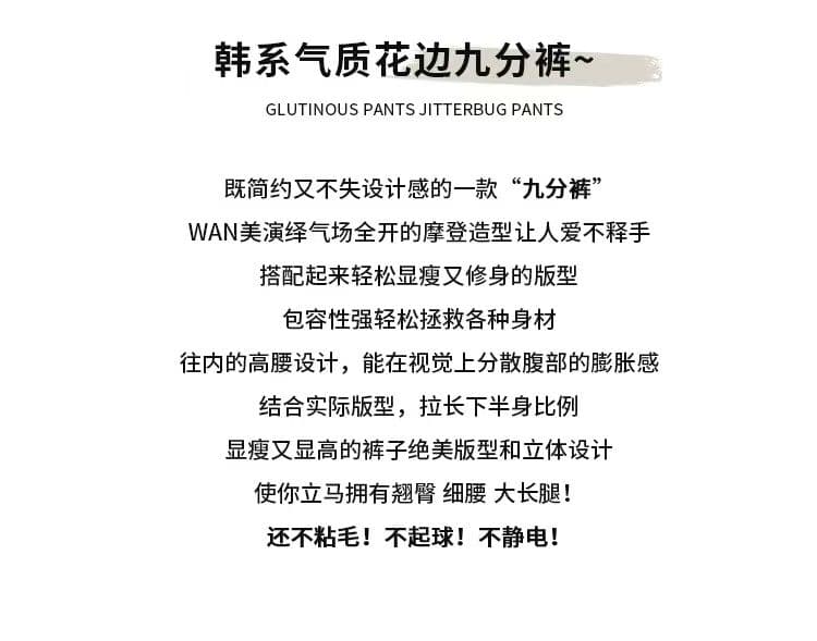지금 신제품 여름 임산부 바지 목이버섯 레이스 아마 캐주얼 바지 루즈핏 슬림해 보이는 면 린넨 9 포인트 와이드 레그 팬츠 임산부 상세 이미지 2