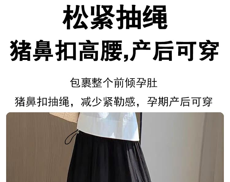 신제품 지금 출산 스커트 반신 스커트 여름 2026 새로운 한 마디 루즈핏 슬림해 보이는 중간 길이 프랑스식 화이트 치마 상세 이미지 8